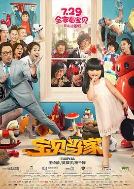 噼里啪啦国语版在线观看：最新进展与观影体验分享，带你领略精彩剧情与角色魅力