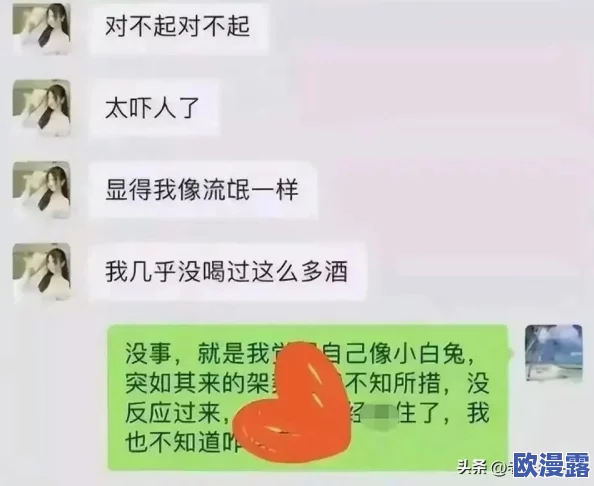 张瑾瑜与吕总在落地窗前的合影，展现出两人亲密无间的友谊与合作关系，引发网友热议和关注