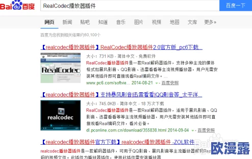 www免费视频在线观看播放：如何在网络环境中安全高效地观看在线视频的研究与实践分析
