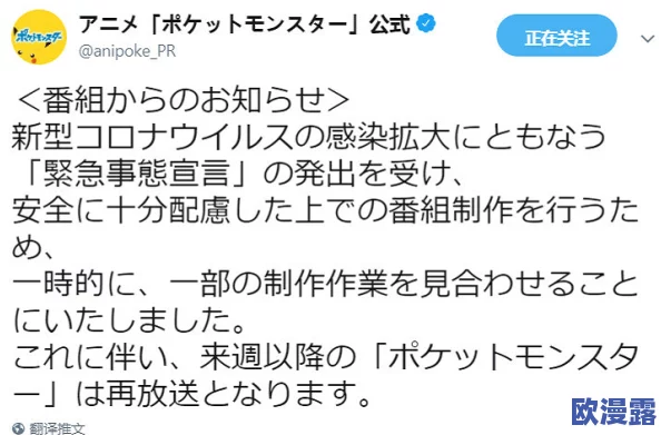日本xx69：探讨这一现象背后的文化意义与社会影响，揭示其在当代日本生活中的重要性和流行趋势