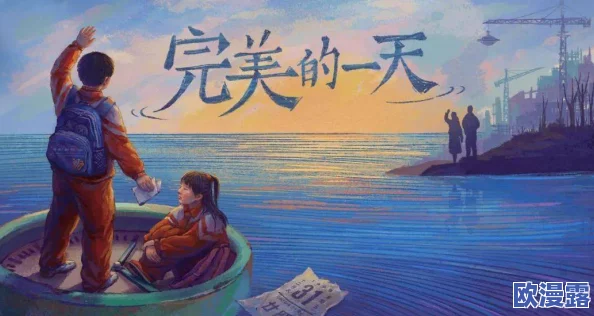 创作故事深度讲解：探索中世纪背景下的勇气考验与道德抉择