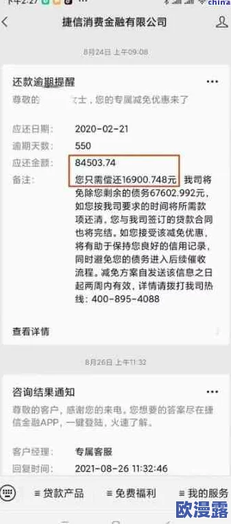 满18点安全成功转入大象2023，用户反馈积极，交易流程更加顺畅高效，期待未来更多创新服务