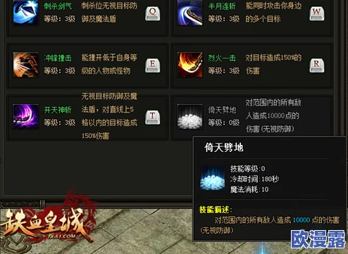 燕云十六声游戏深度解析：前程万里任务高效攻略指南