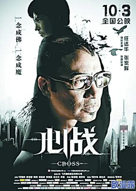 残疾人荫道BBBwBBBw高潮，传闻某明星曾在此秘密约会，引发网友热议与猜测！