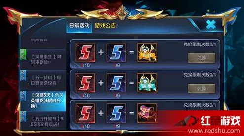 王者荣耀：苍英雄品质全面升级，详细属性变化介绍解析