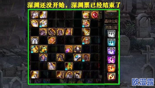 深度解析：霓虹深渊无限中魔君之眼的高效使用策略与技巧