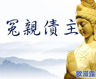 西施因为欠债无法偿还被债主发现，最终选择了以身相许的悲惨结局引发众人唏嘘不已