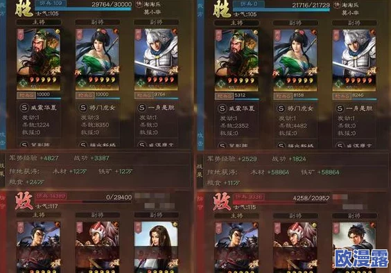 《三国志战略版》深度解析：青州兵武锋魏枪搭配策略与实战应用介绍