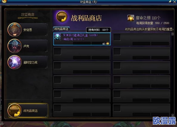 DNF（地下城与勇士）哪类玩家最适合深入体验这款游戏