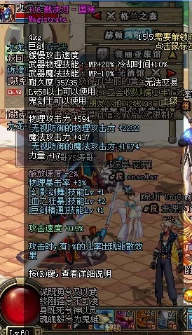 DNF（地下城与勇士）哪类玩家最适合深入体验这款游戏