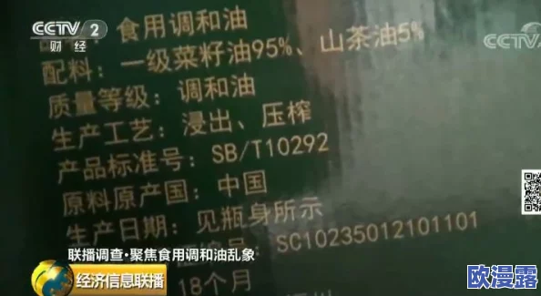 呱呱吃瓜爆料黑料网曝门黑料：涉事者背后的真实故事与行业内幕分析，真相令人震惊！