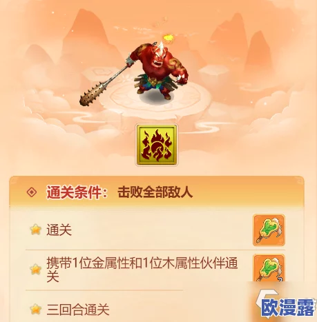 梦幻西游网页版火眼金睛攻略：全面掌握火眼金睛玩法技巧
