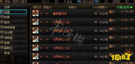 DNF游戏中灵魂剥离装备在哪个地图容易爆出详解