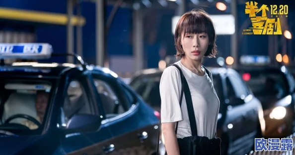 麻花传剧原创mv在线看图片，带你领略精彩剧情与动人音乐的完美结合，感受不一样的视听盛宴！