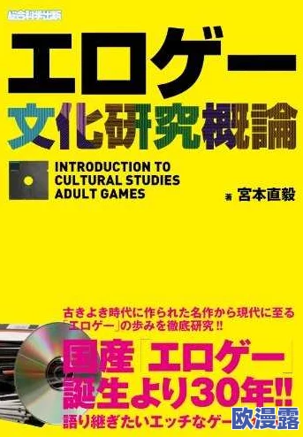 www.xxxx日本：探讨日本文化的多样性与现代社会变迁对传统价值观的影响研究