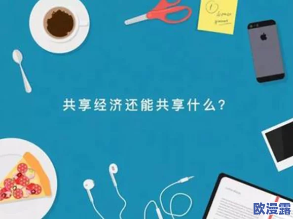 今日吃瓜：围绕社会热点事件，分享网友们的看法与趣闻，带你了解当下最热的话题和讨论