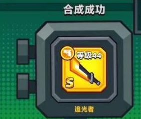 弹壳特攻队装备搭配全攻略：如何高效组合弹壳特攻队装备详解