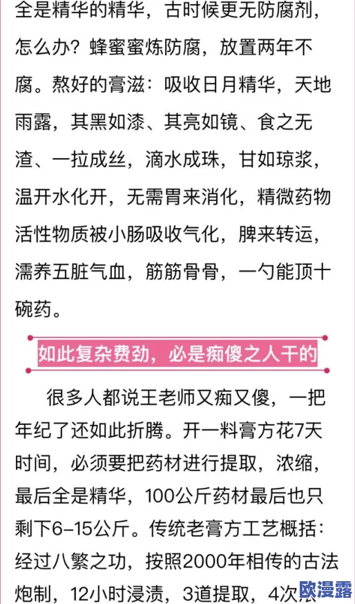女性在巅峰时期抽搐的原因：分析生理、心理及环境因素对女性健康影响的多重视角与深度解读