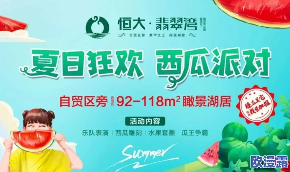 91cg.fun91吃瓜中心：最新动态与事件回顾，带你了解更多精彩内幕与热议话题！