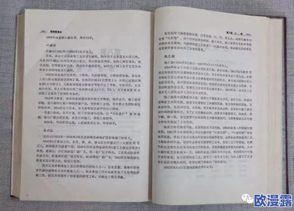 答错一题菊花放一支笔谢俞：关于教育评估与学生心理健康关系的研究分析与思考