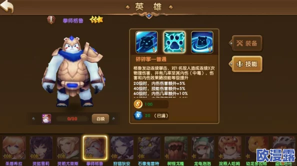 上古战纪：少年剑魂平民T0阵容揭秘，零氪玩家最强搭配攻略