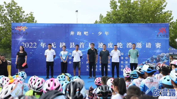 差不多30分钟的轮滑：体验速度与激情，感受风驰电掣的畅快之旅