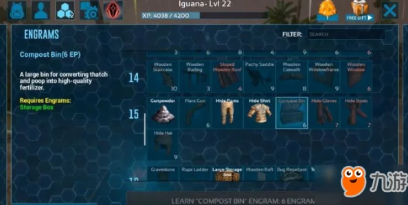 方舟生存进化手游：全面解析画质调节技巧与设置教学指南