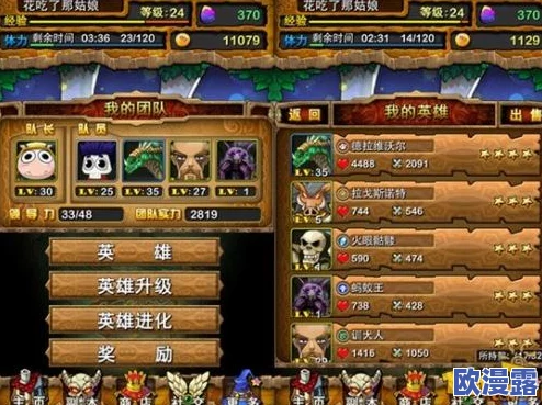 2024年热门中年游戏大盘点：探索40-50岁人群喜爱的游戏排行