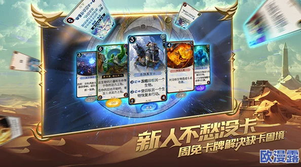 2024年热门唯美卡牌手游大盘点：推荐几款好玩的精致卡牌游戏