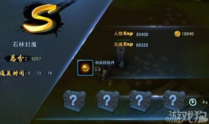 《天下HD》游戏快速升级全攻略：掌握高效技巧，轻松实现等级飞跃