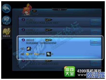 《天下HD》游戏快速升级全攻略：掌握高效技巧，轻松实现等级飞跃