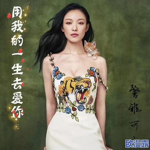 朱可儿：了解她的成长背景、音乐才华及在华语乐坛的影响力与发展动态