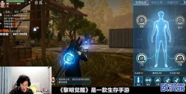 黎明觉醒游戏如何操作退出营地-详细步骤与方法介绍