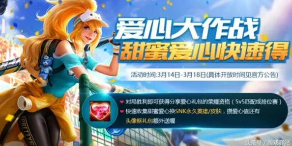 王者荣耀貂蝉小内没有小爱心，分析其技能机制与玩家体验对游戏策略的影响和角色发展建议