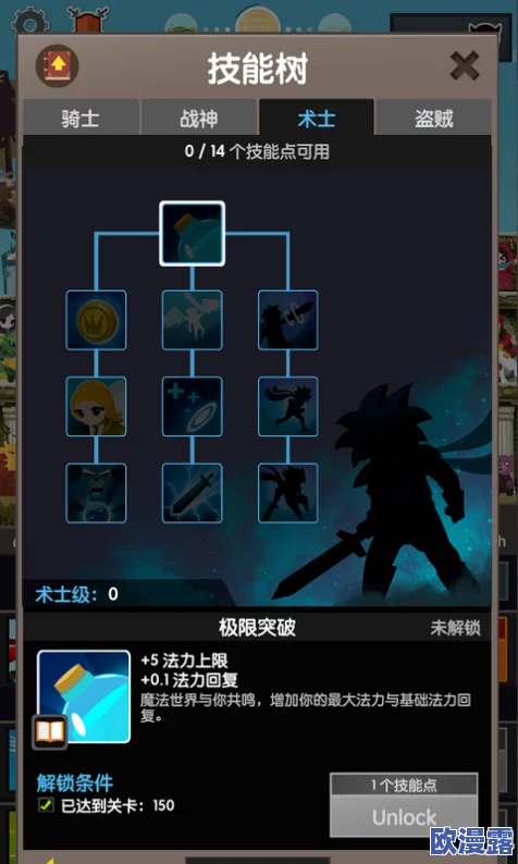 深入解析肉鸽泰坦游戏的详细配置要求与推荐设置指南