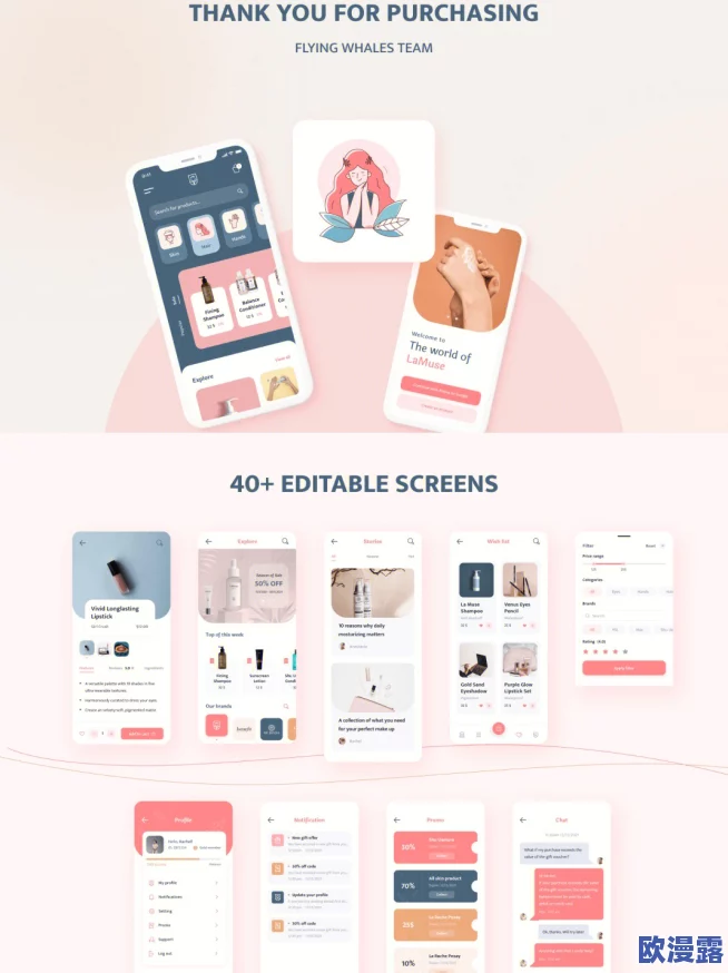盘丝洞app：一款集社交、娱乐与生活服务于一体的创新型移动应用程序分析与用户体验研究
