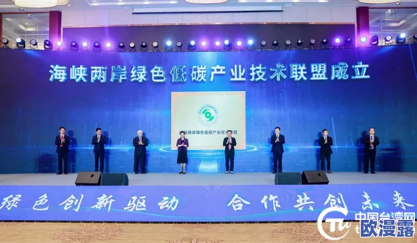 欧色群交：最新进展揭示多国合作在文化交流与经济发展中的重要性与挑战