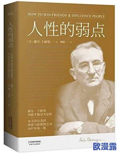 老卫与叔容：一段跨越时空的友谊故事，展现了人性中的温暖与坚韧，以及生活中不可或缺的情感纽带