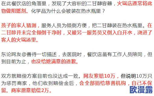 17C.13com一起草:网友热议新政策对生活的影响,期待更多实用措施与具体实施细则出台 17C.13com一起草:网友热议新政策对生活的影响,期待更多实用措施与具体实施细则出台