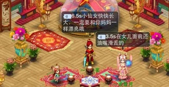王都创世录生育系统详解：结婚生子玩法全攻略指南