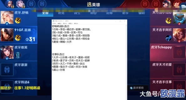 91视频网：网友热议其内容丰富性与用户体验，是否能满足不同观众的需求？