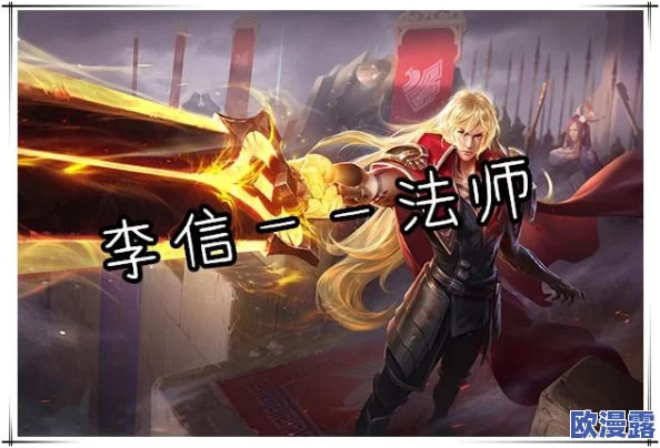 探究DNF男法师职业强度:哪个转职角色最为强势? 探究DNF男法师职业强度:哪个转职角色最为强势?