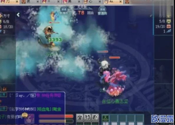 永不言败的噬血魔尊:《西游萌萌》中的倔强战斗主角 永不言败的噬血魔尊:《西游萌萌》中的倔强战斗主角