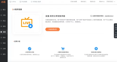 gogogo最新版本是什么意思？解析其功能特点及在用户体验中的重要性与应用场景分析