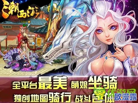 永不言败的噬血魔尊:《西游萌萌》中的倔强战斗主角 永不言败的噬血魔尊:《西游萌萌》中的倔强战斗主角