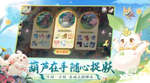 2024年孙悟空题材游戏精选：哪些值得下载与畅玩的经典汇总