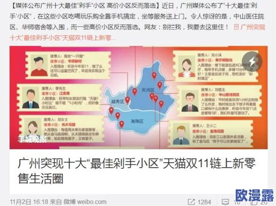 佳柔和医院长第7章内容概括:网友评价热烈,该章情节紧凑,引人入胜,让人回味无穷。 佳柔和医院长第7章内容概括:网友评价热烈,该章情节紧凑,引人入胜,让人回味无穷。