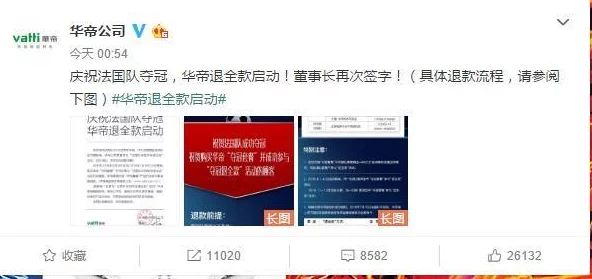 佳柔和医院长第7章内容概括:网友评价热烈,该章情节紧凑,引人入胜,让人回味无穷。 佳柔和医院长第7章内容概括:网友评价热烈,该章情节紧凑,引人入胜,让人回味无穷。