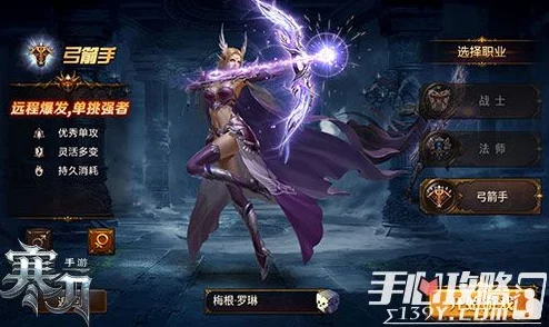 揭秘传承魔幻经典9377《寒刀》：特色职业系统深度爆料来袭