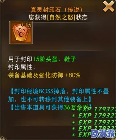 揭秘桃源秘境深处：《桃源深处有人家》祈愿灯高效获取策略与技巧详解